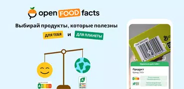 Open Food Facts