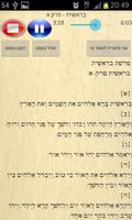 Hebrew Bible + nikud תנך מנוקד captura de pantalla 1