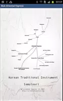 북-오리엔탈익스프레스 사물놀이 capture d'écran 1