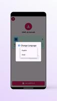A-STAR beta تصوير الشاشة 3