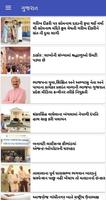 City Watch News 스크린샷 1