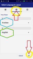 Avatime Sideme تصوير الشاشة 3