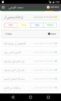 دليل حافظ القرآن постер