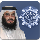 Quran - alajmi APK