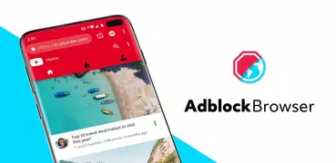 Adblock Browser：高速かつ安全