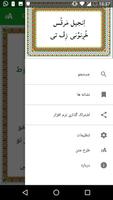 Good News in the Shughni Language imagem de tela 2