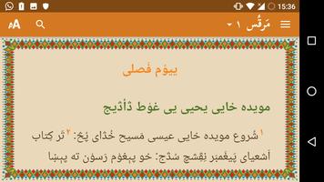 Good News in the Shughni Language captura de pantalla 3