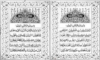 Holy Quran Dual Page IndoPak16 gönderen