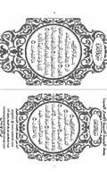 Holy Quran Dual Page Uthmani โปสเตอร์