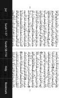 Holy Quran Dual Page Uthmani ภาพหน้าจอ 1