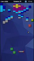 Arkanoid Collection скриншот 1