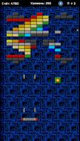 Arkanoid Collection скриншот 2