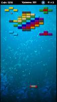Arkanoid Collection скриншот 3