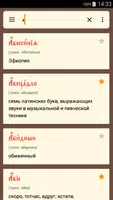 Словарь ЦС bài đăng