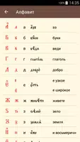 Словарь ЦС ảnh chụp màn hình 2