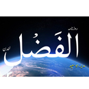 Daily Alfazl Online (London) APK