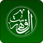 Al-Fehrest icon
