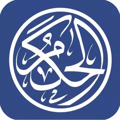 Al Hakam XAPK download