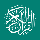 Quran, the guide icon