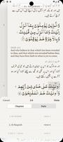 The Holy Quran स्क्रीनशॉट 2