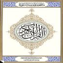 AL-QUR'ANULKARIM APK