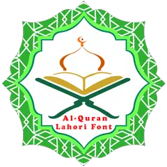 Al-Quran Bangla (Lahori Font)