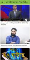 27 Hours Quran Learning Videos Screenshot 1