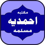 Maktaba Ahmadia Muslima