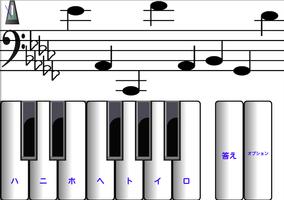 視力を学ぶ音符を読む-ピアノ家庭教師（限定版） スクリーンショット 3