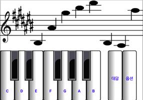 시력 배우기 악보 읽기-피아노 튜터 (제한된 버전) 스크린샷 2