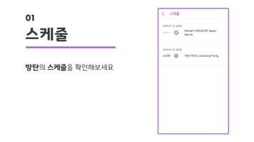 보라닷컴 poster