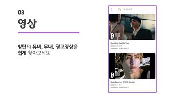 보라닷컴 screenshot 2