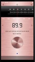 JC 한국 라디오 Premium capture d'écran 3