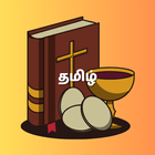 RC Tamil Bible - Thiruviviliam ikon