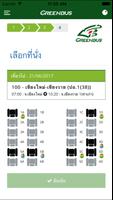 Greenbus Thailand ภาพหน้าจอ 3