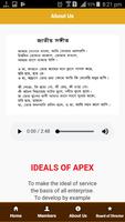 Apex Bangladesh スクリーンショット 2