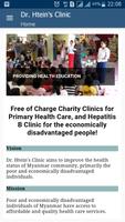 Dr. Htein's Free Clinic Affiche