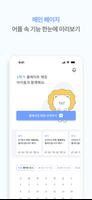 아이돔 الملصق