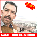 APK اغاني أومكيل  2019 Aghani CHALHA Oumguil‎