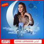 اغاني اسماء المنور 2019  AGHANI ASMAE LAMNAWAR 아이콘