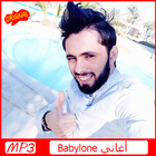 آیکون‌ أغاني بابيلون  2019 Aghani AMINE Babylone‎