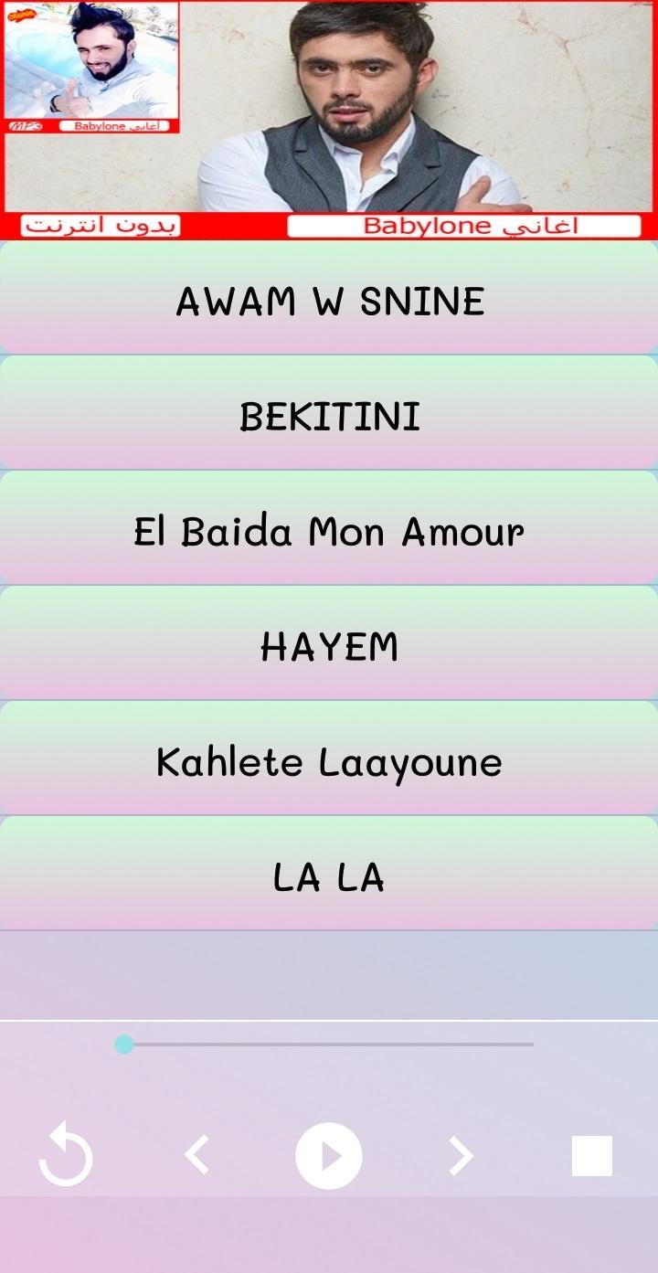 أغاني بابيلون 2019 Aghani AMINE Babylone‎ APK for Android Download