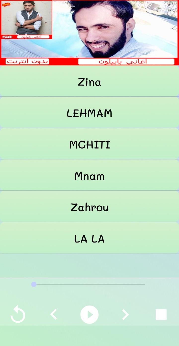 TÉLÉCHARGER BABYLON ZINA MP3 GRATUIT