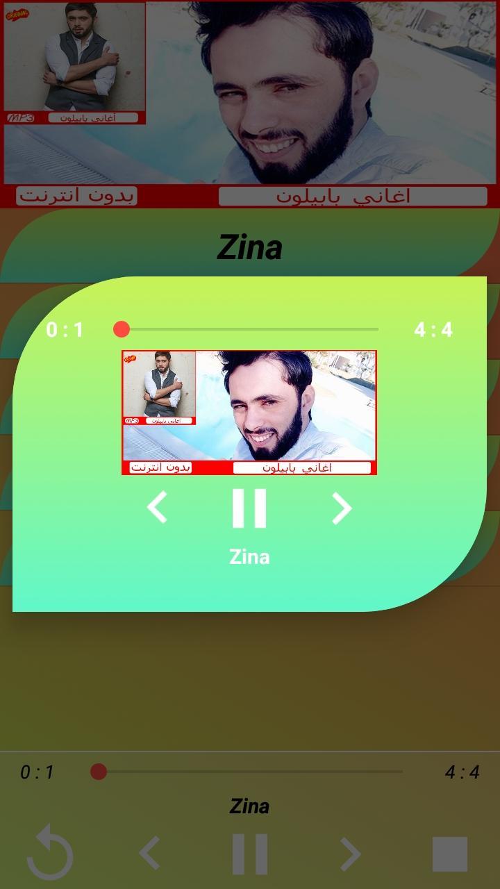 TÉLÉCHARGER BABYLON ZINA MP3 GRATUIT BABYLON ZINA MP3 GRATUIT TÉLÉCHARGER