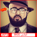 ”أغاني الراب المغربي دون بيغ 2019  AGHANI Don Bigg