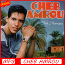 اغاني شاب عمروAGHANI cheb Amrou‎ 2019 APK