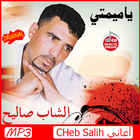 أغاني شاب صالح Aghani Cheb Salih 2019-icoon