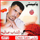 أغاني شاب صالح Aghani Cheb Salih 2019 icône