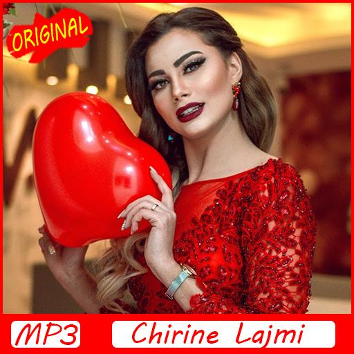 TÉLÉCHARGER SHERINE LAJMI LAJMI TÉLÉCHARGER SHERINE