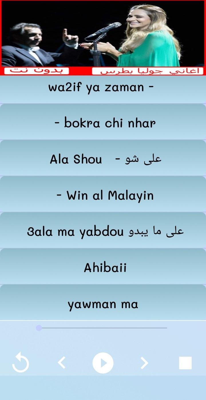 TÉLÉCHARGER WIN EL MALAYIN WIN MALAYIN TÉLÉCHARGER EL